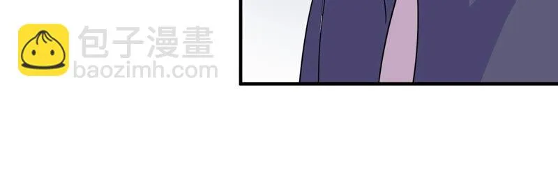 第240话 甜甜会喜欢我吗？ 第24页