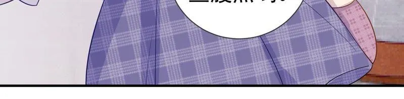 第240话 甜甜会喜欢我吗？ 第39页