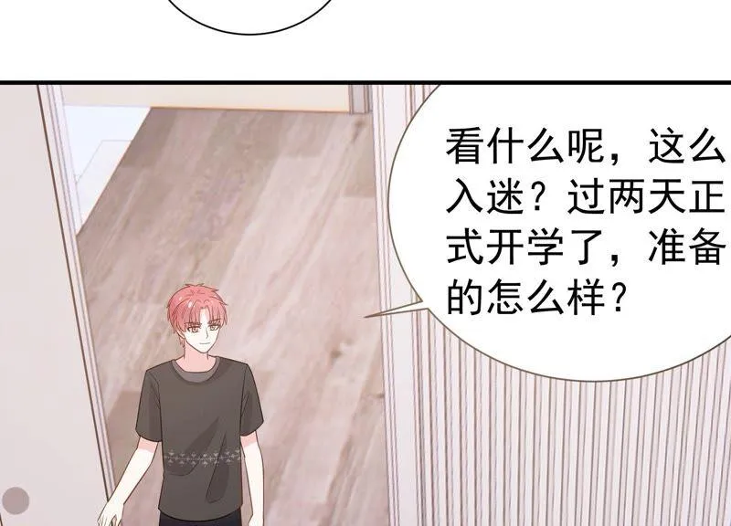 第240话 甜甜会喜欢我吗？ 第50页
