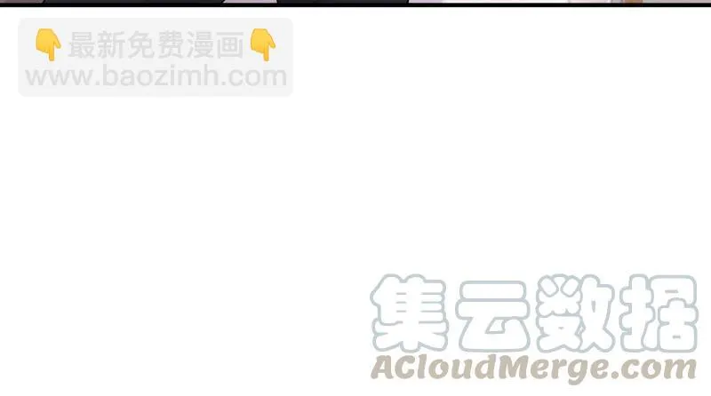 第240话 甜甜会喜欢我吗？ 第55页