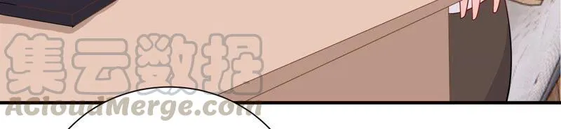 第240话 甜甜会喜欢我吗？ 第70页