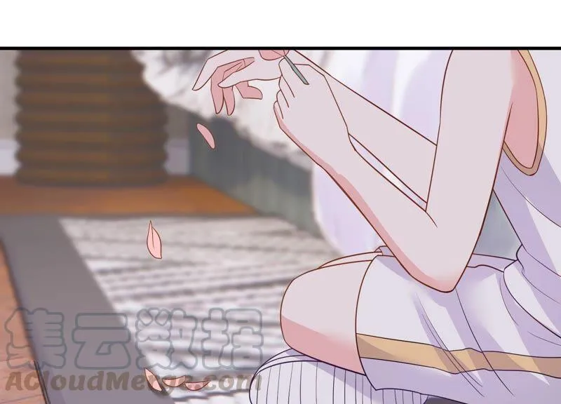 第240话 甜甜会喜欢我吗？ 第76页