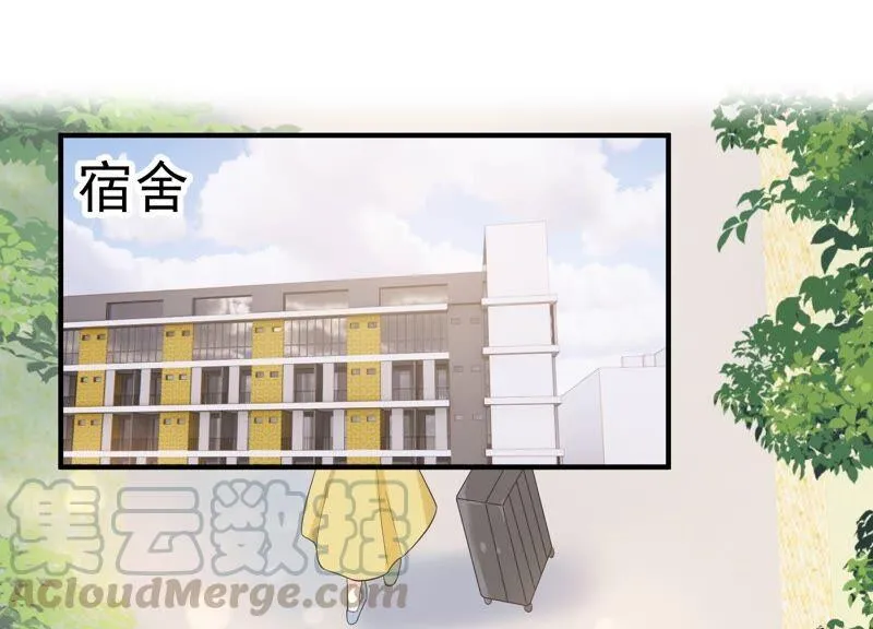 第239话 被渣男盯上了？！ 第4页