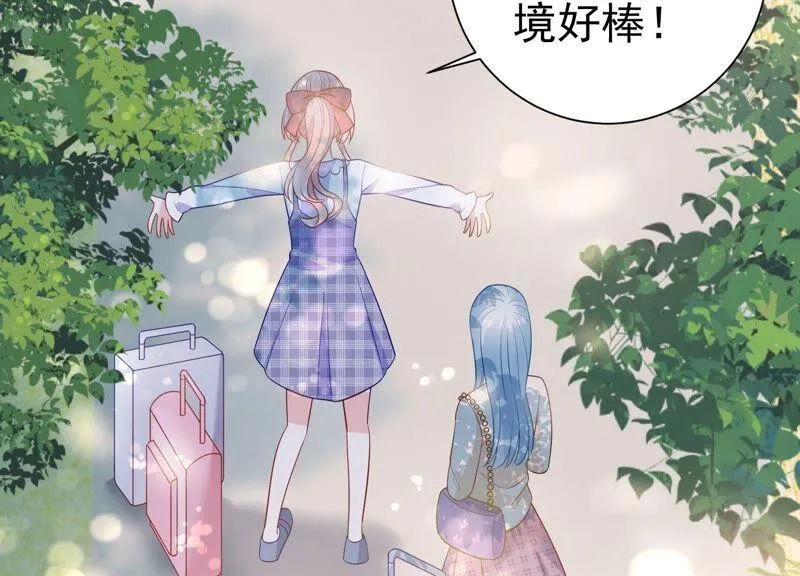 第239话 被渣男盯上了？！ 第6页