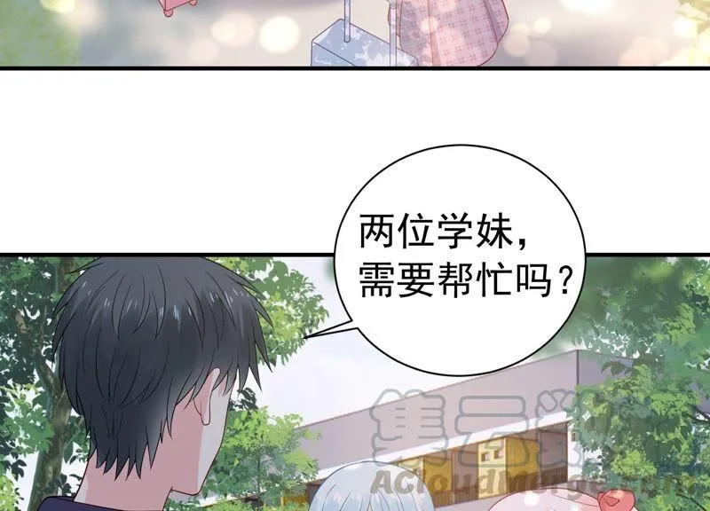 第239话 被渣男盯上了？！ 第7页