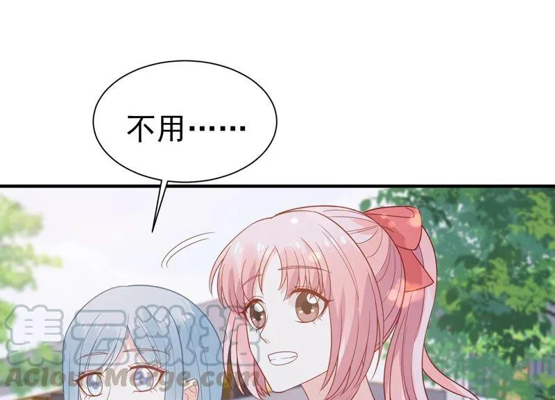 第239话 被渣男盯上了？！ 第10页