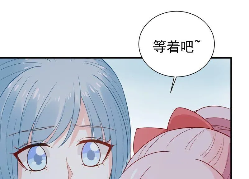 第239话 被渣男盯上了？！ 第12页