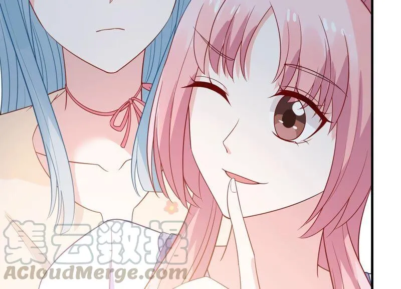 第239话 被渣男盯上了？！ 第13页