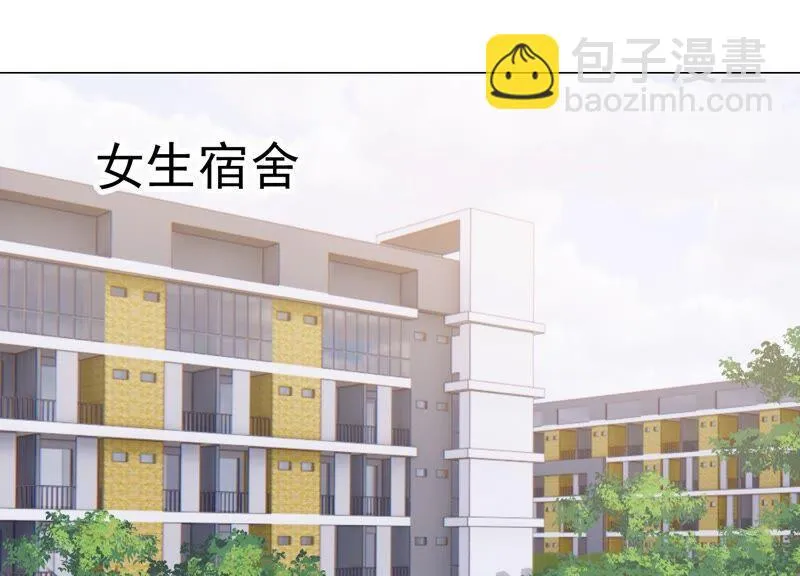 第239话 被渣男盯上了？！ 第23页