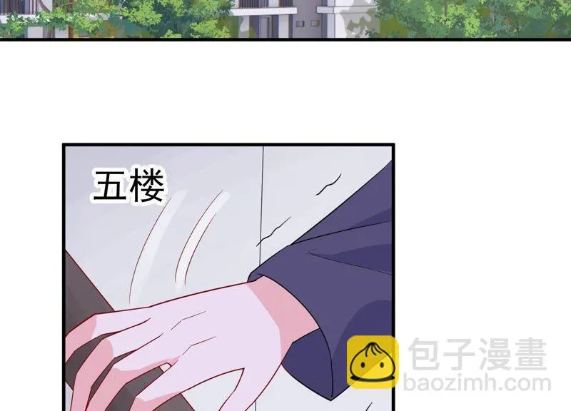 第239话 被渣男盯上了？！ 第24页