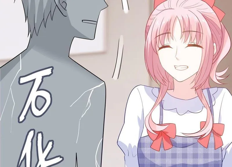 第239话 被渣男盯上了？！ 第35页
