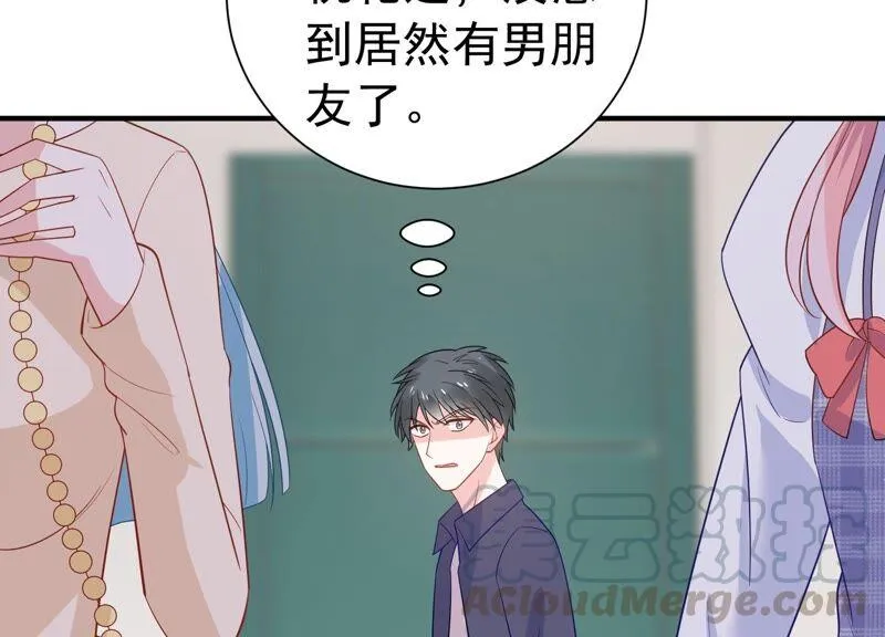 第239话 被渣男盯上了？！ 第37页