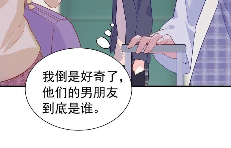 第239话 被渣男盯上了？！ 第38页