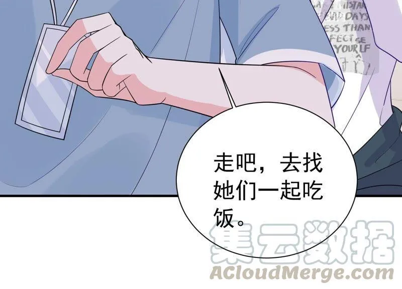 第239话 被渣男盯上了？！ 第49页