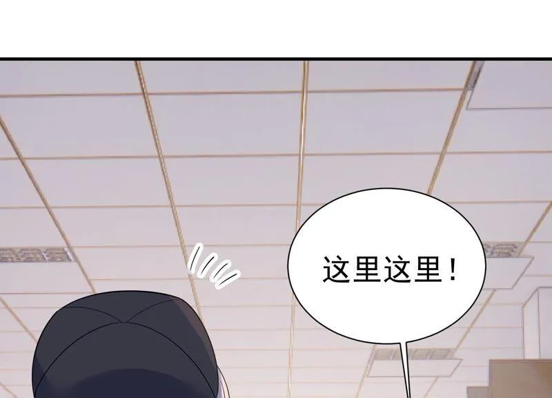 第239话 被渣男盯上了？！ 第50页