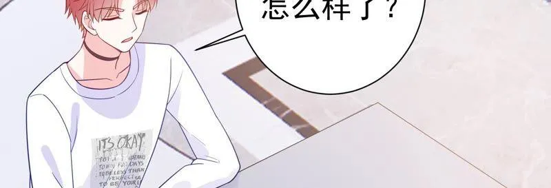 第239话 被渣男盯上了？！ 第57页
