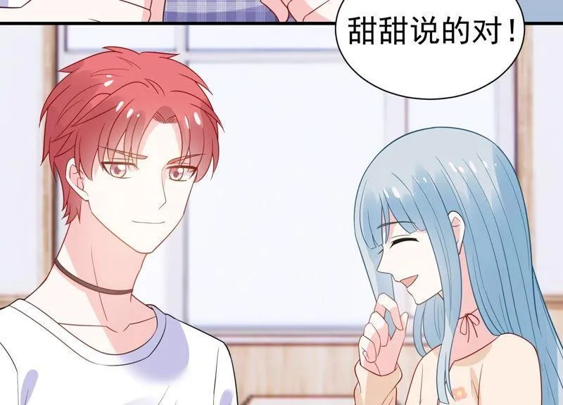 第239话 被渣男盯上了？！ 第65页