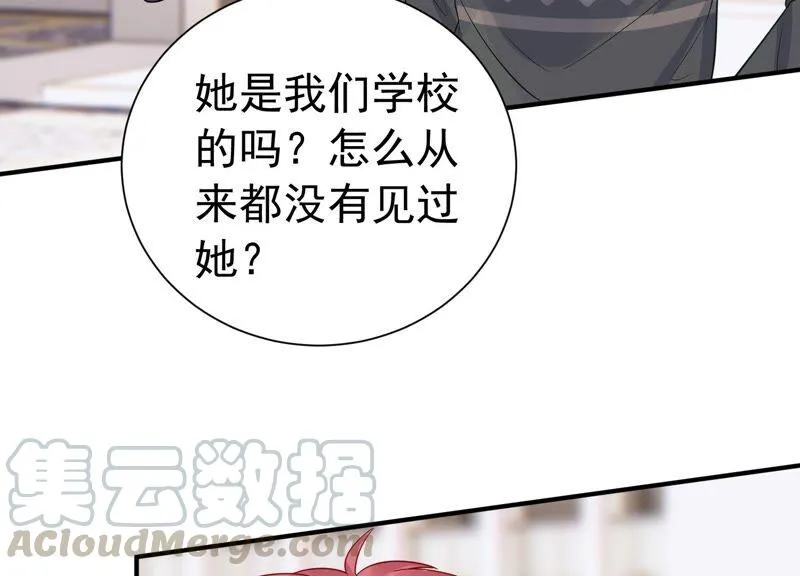 第238话 五年后的重逢 第10页