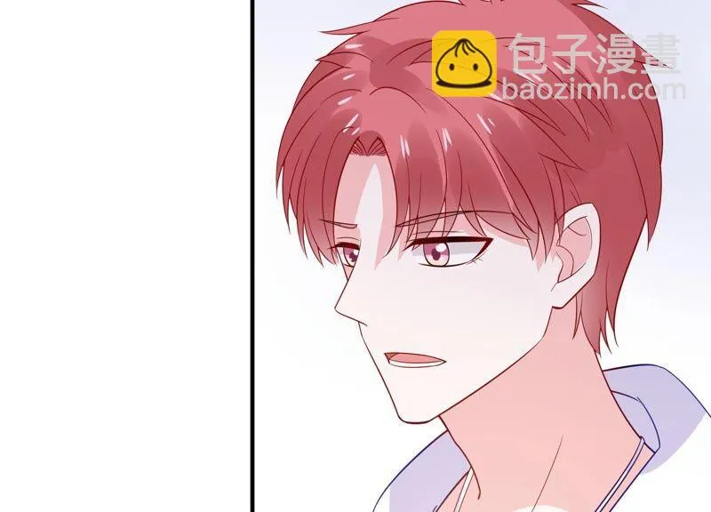 第238话 五年后的重逢 第20页