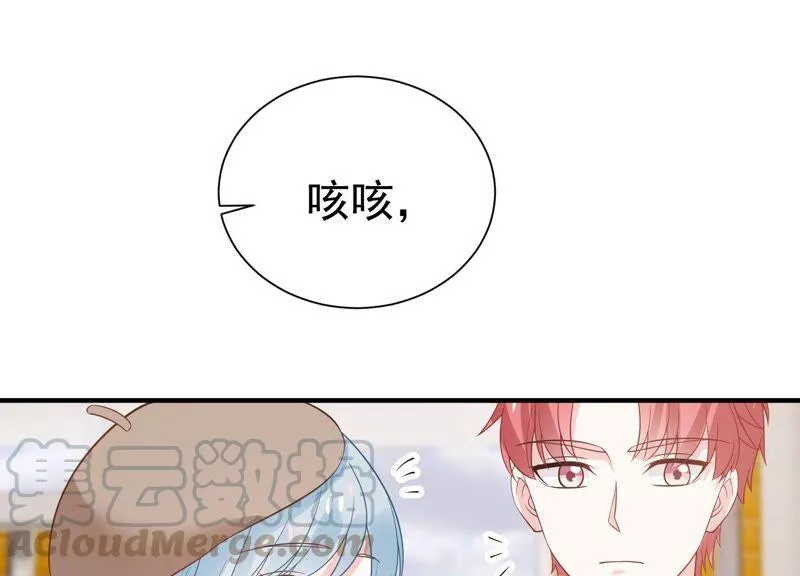 第238话 五年后的重逢 第31页