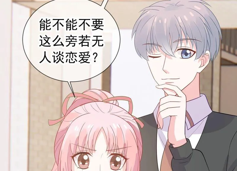 第238话 五年后的重逢 第33页