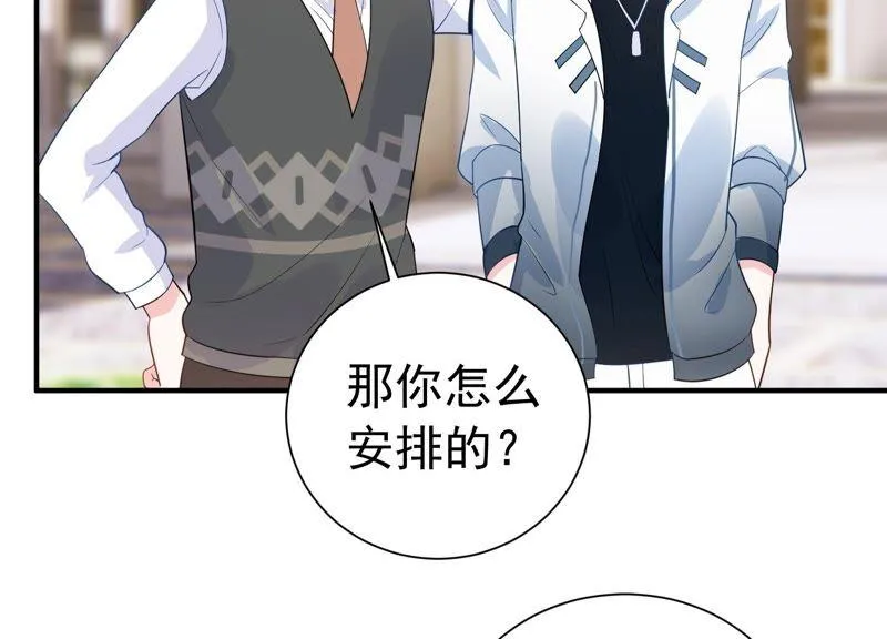 第238话 五年后的重逢 第41页