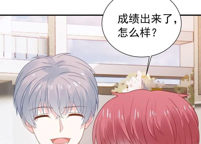 第238话 五年后的重逢 第42页
