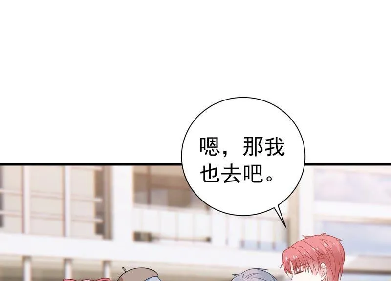 第238话 五年后的重逢 第45页