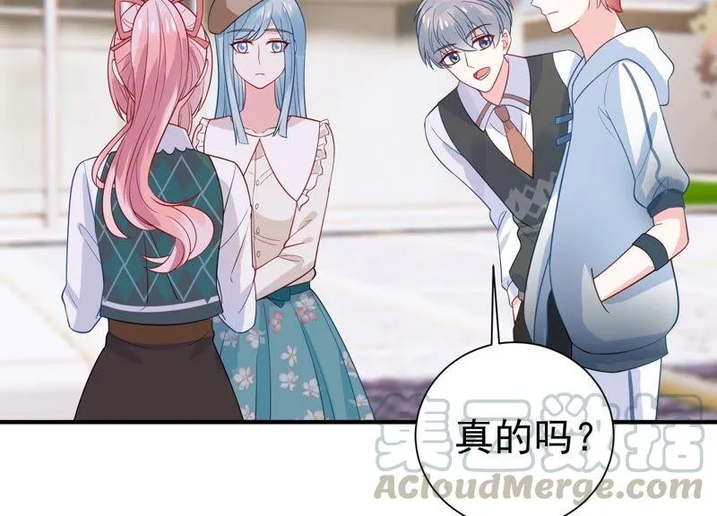 第238话 五年后的重逢 第46页