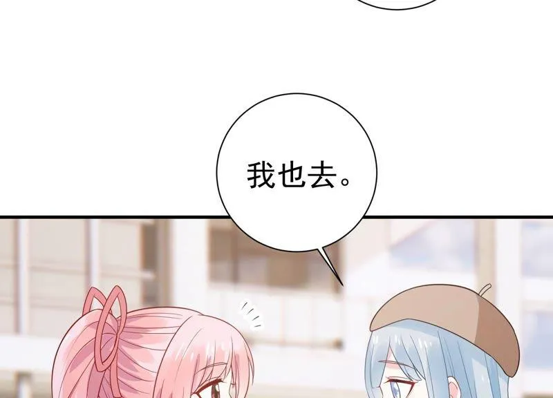 第238话 五年后的重逢 第47页