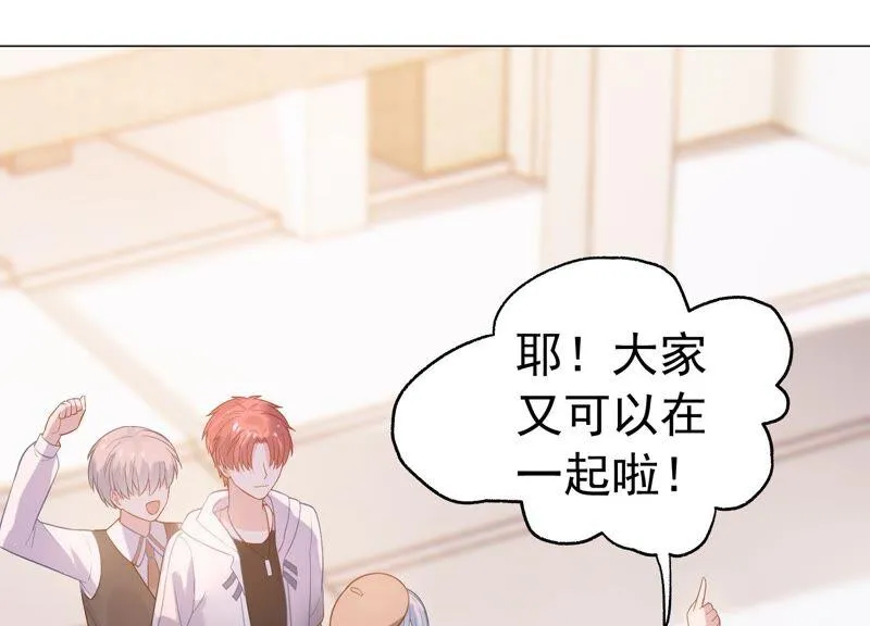 第238话 五年后的重逢 第50页