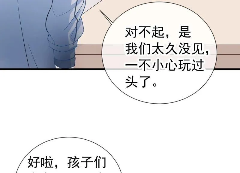第238话 五年后的重逢 第62页