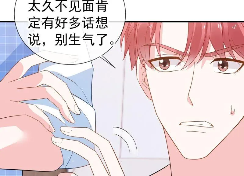 第238话 五年后的重逢 第63页