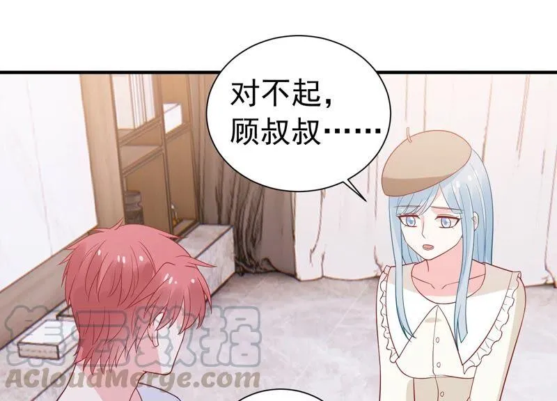 第238话 五年后的重逢 第70页
