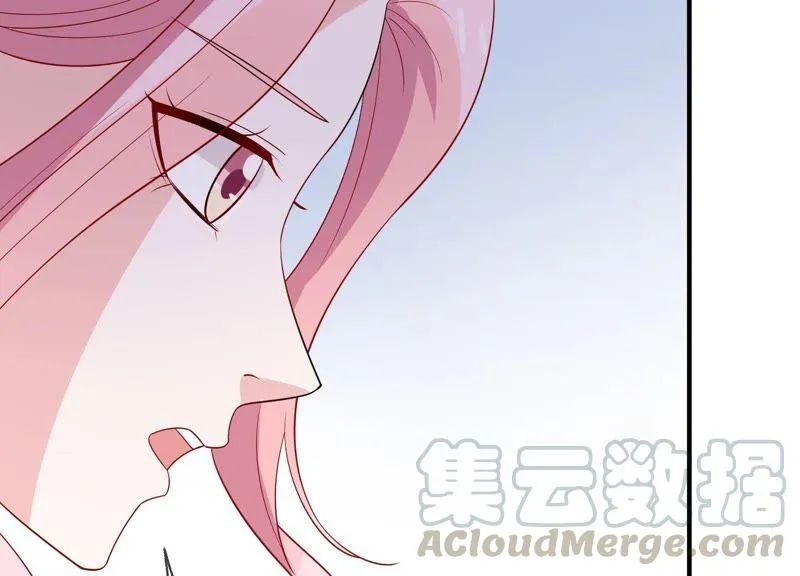 第238话 五年后的重逢 第73页