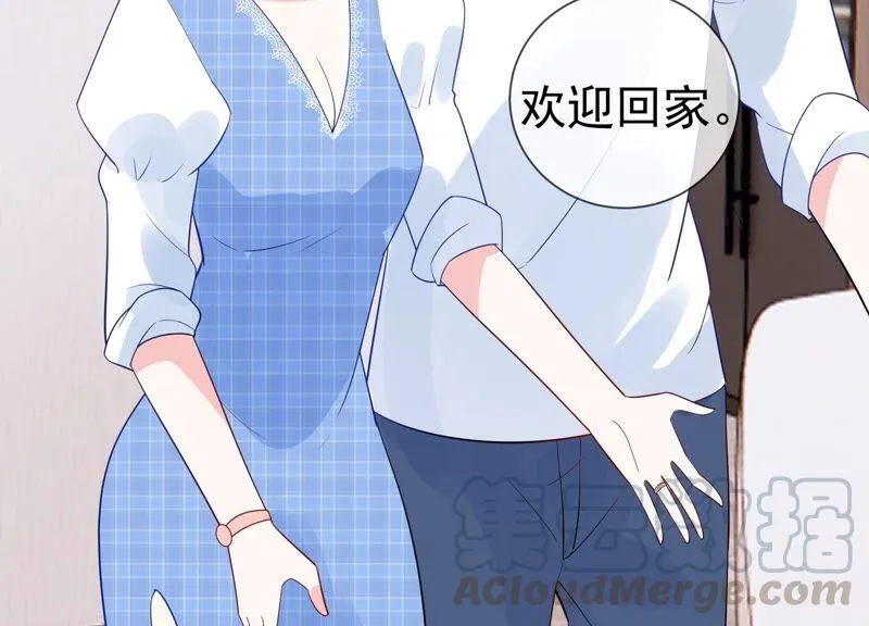 第238话 五年后的重逢 第76页