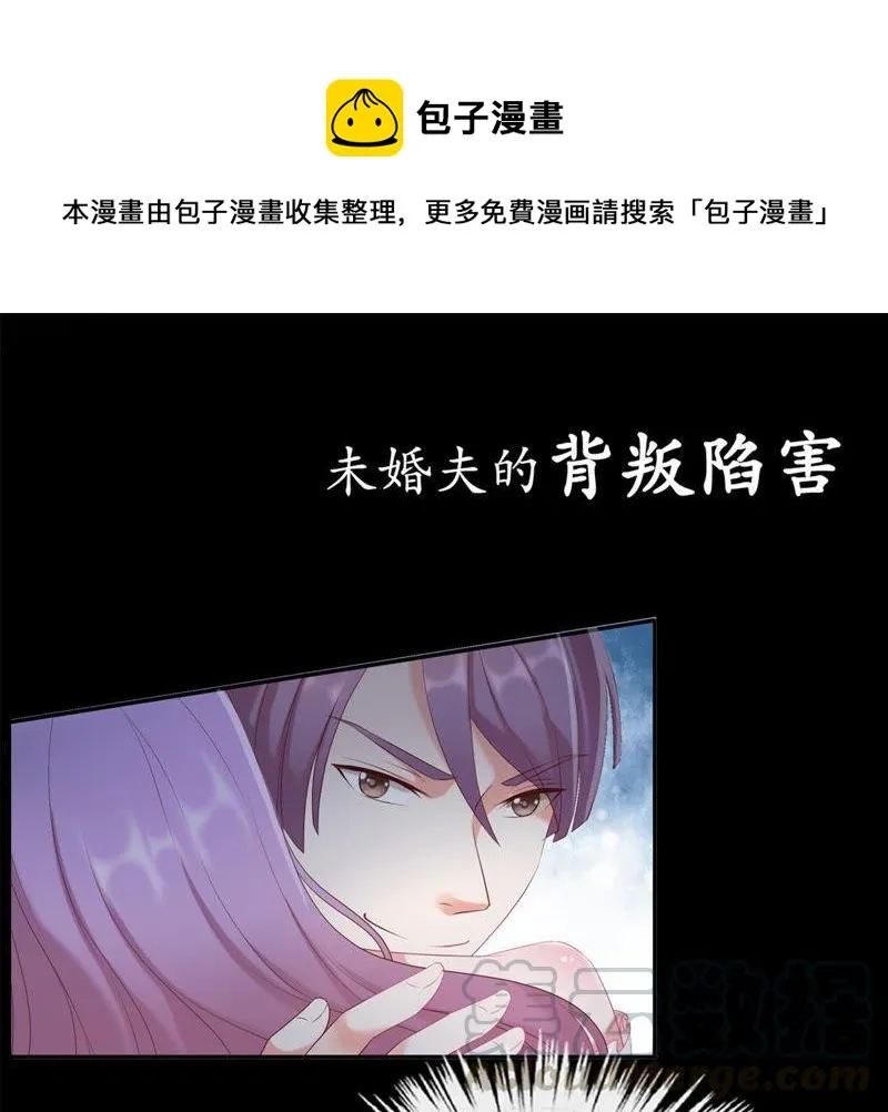 预告 第1页