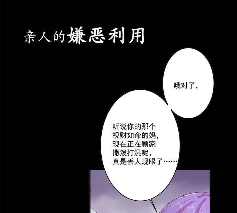 预告 第3页