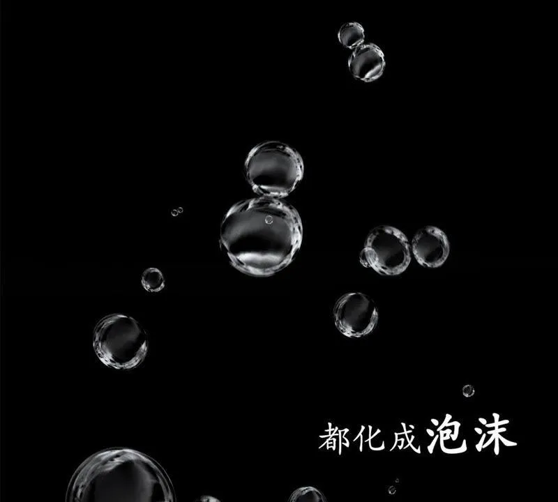 预告 第6页