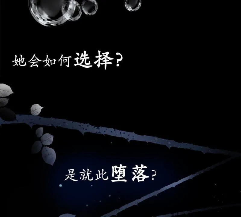 预告 第7页