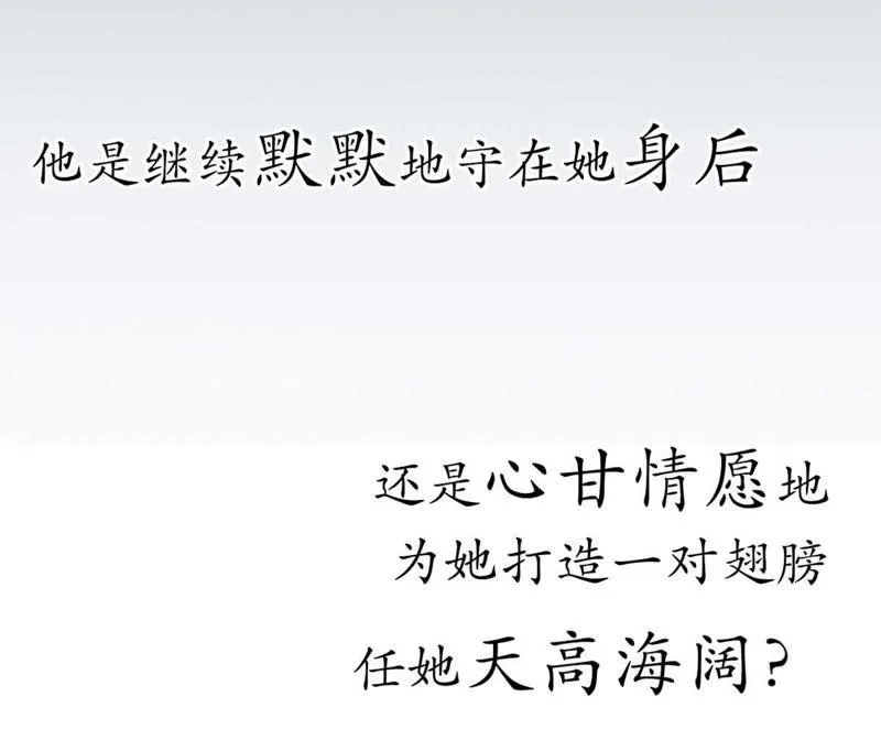 预告 第14页