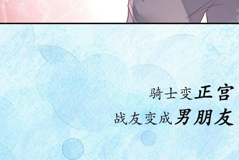 预告 第17页