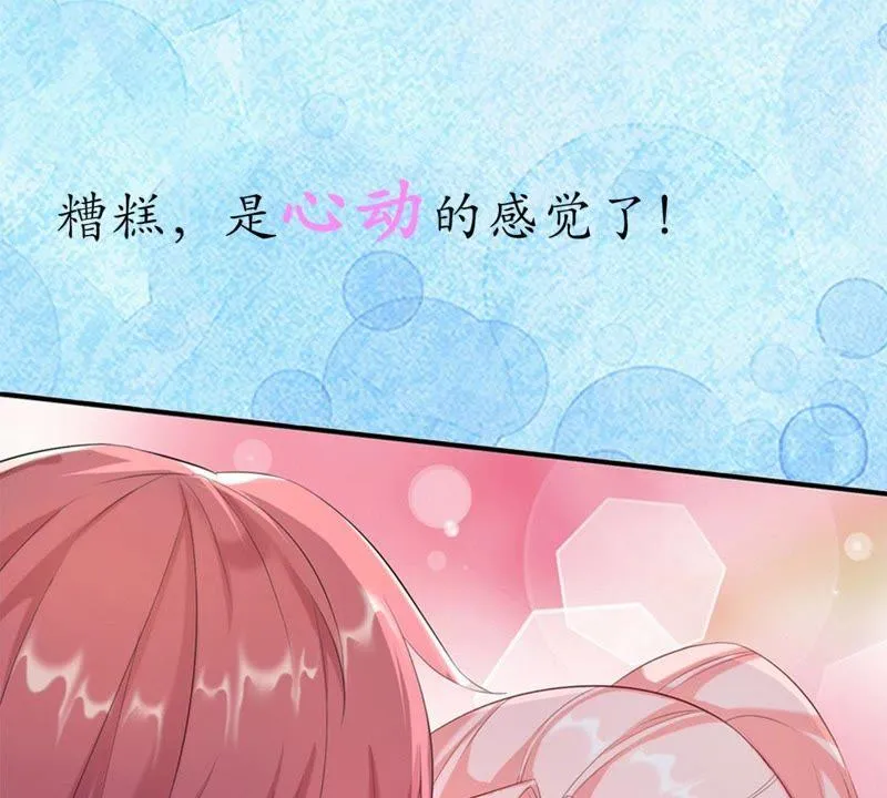 预告 第18页