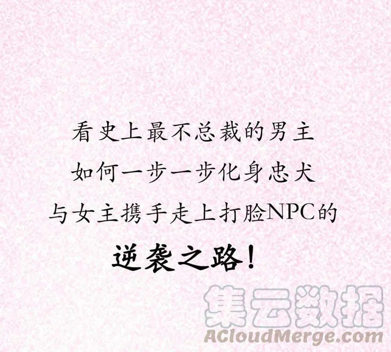 预告 第21页