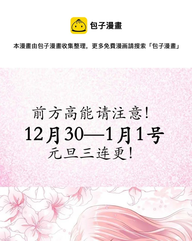 预告 第22页