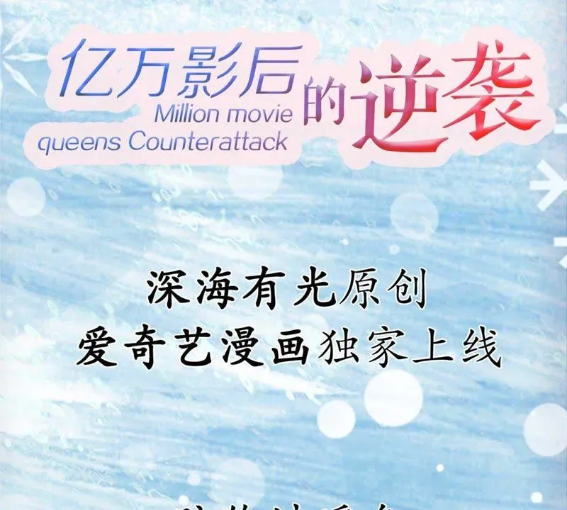 预告 第25页