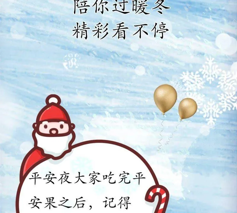 预告 第26页