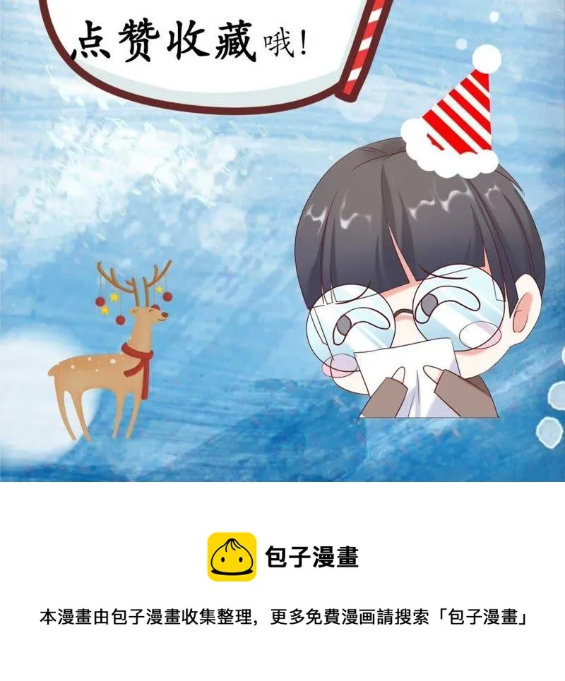 预告 第27页