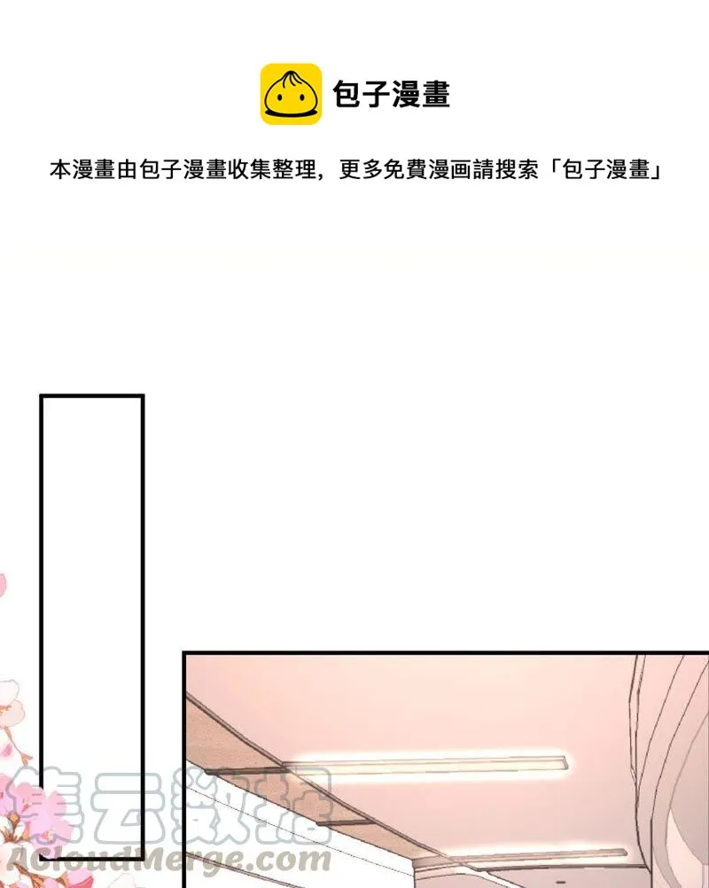 第1话 意外的重逢 第1页