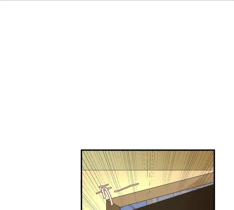 第1话 意外的重逢 第16页